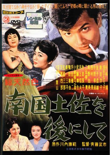 南国野郎様専用 （イカチャンプルーもある :: デイリーポータルZ）